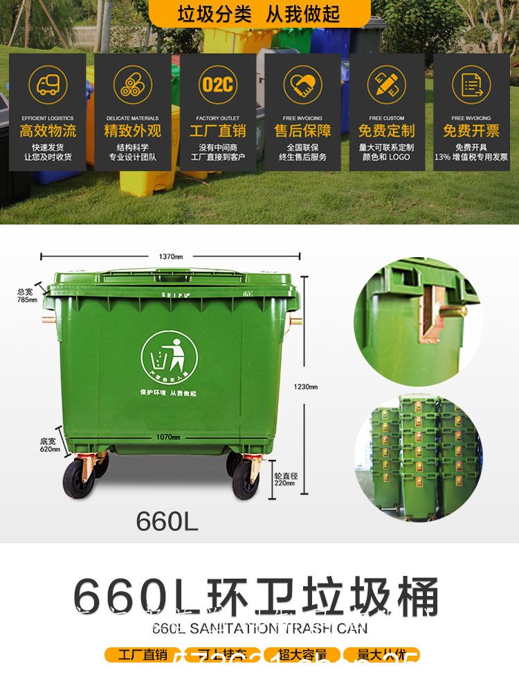 务川环卫垃圾箱厂家***