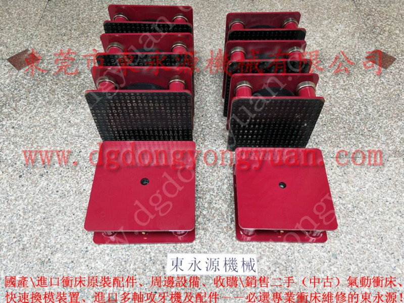 楼上机器隔振用的 高速模切机避震器，发电机组隔振减震垫