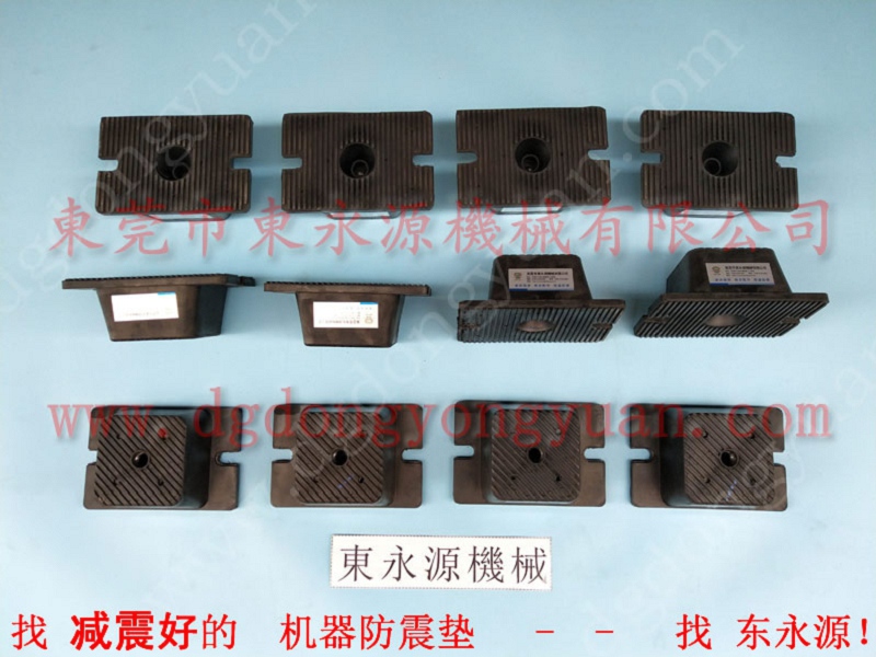 机器搬上楼用的 风机减震器，金属托盘冲床减震脚
