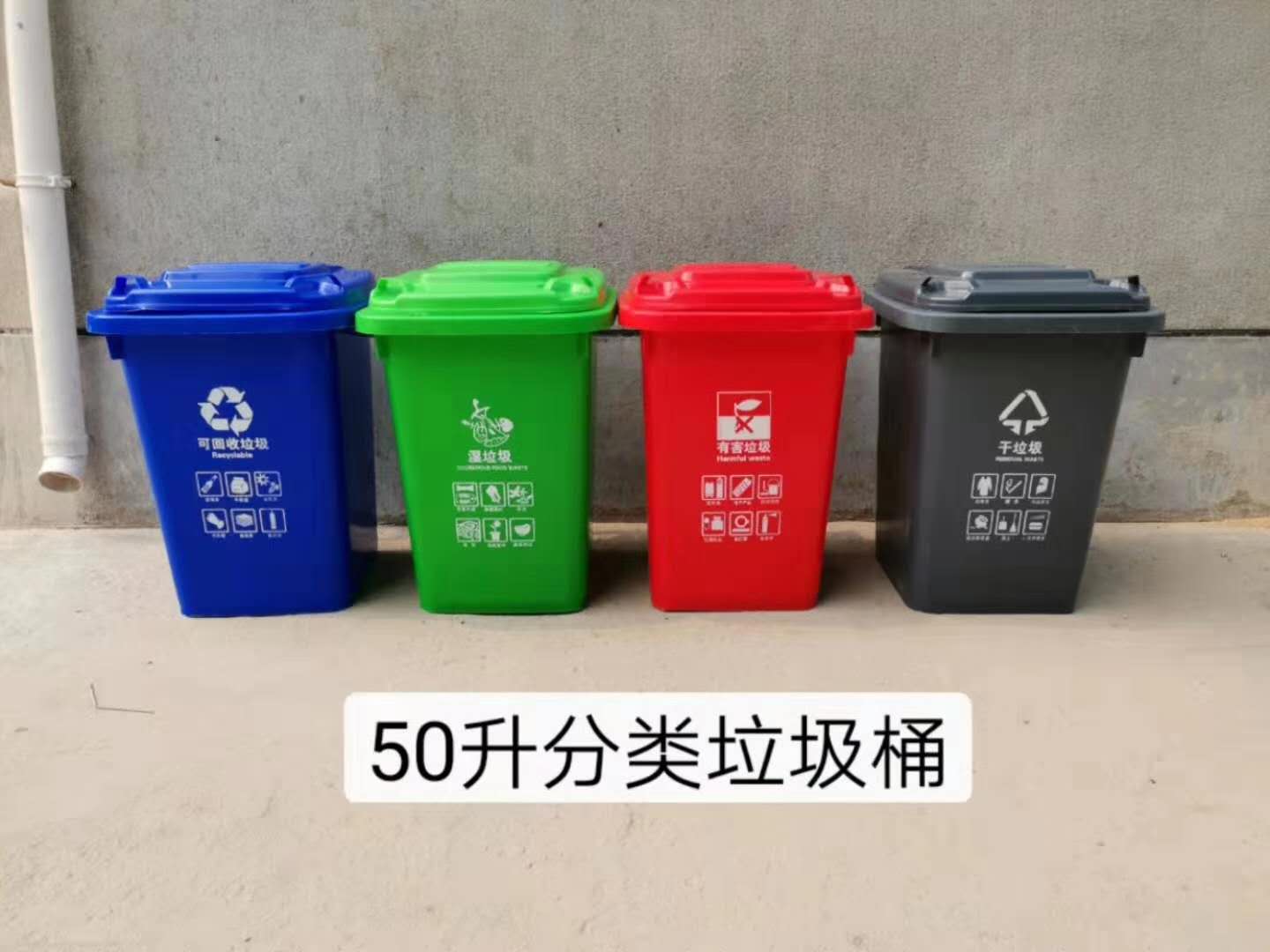 欢迎采购新材料分类塑料垃圾桶，山东泰氏科技竭诚为您服务！