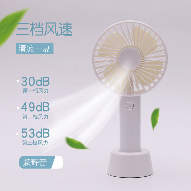手持风扇N9迷你可充电便携式办公室手持电扇usb风扇批发
