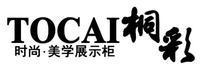 河南桐彩展览展示有限公司