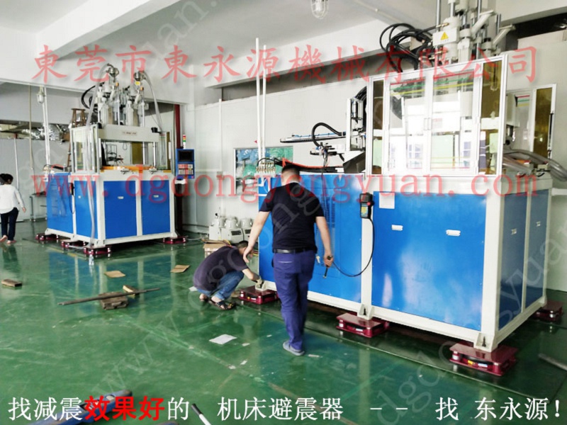 合肥   高速模切机减震器 ，雨鞋开料机避震器