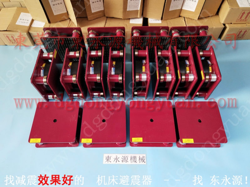 南昌 绣花机减震装置 ，面料层切割机防振垫