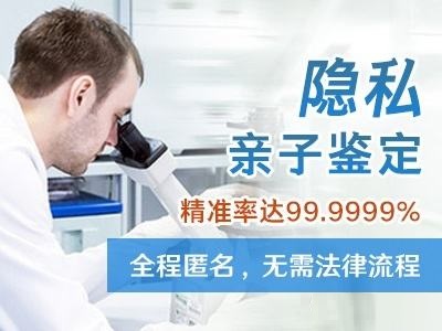 宁波亲子鉴定怎么鉴定亲子关系