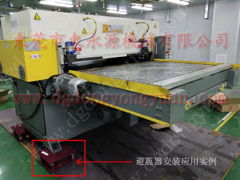 楼上机械避震用的避震器，四柱液压下料机减震脚