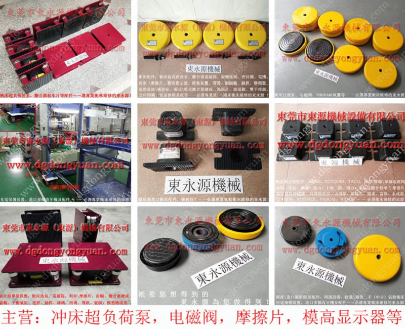 机器放楼上用的隔震器，无缝壁纸墙砖机减震脚垫
