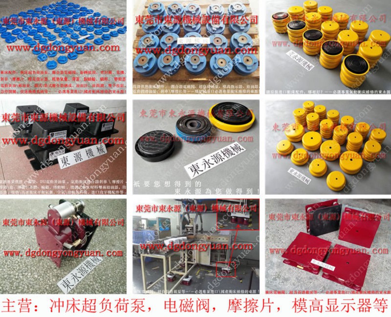 楼上机器 立式注塑机减震器 ，刀模模切机防震胶垫