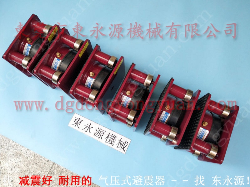 4楼机器 吸塑裁断机防震脚 ，电瓶车脚垫减震器