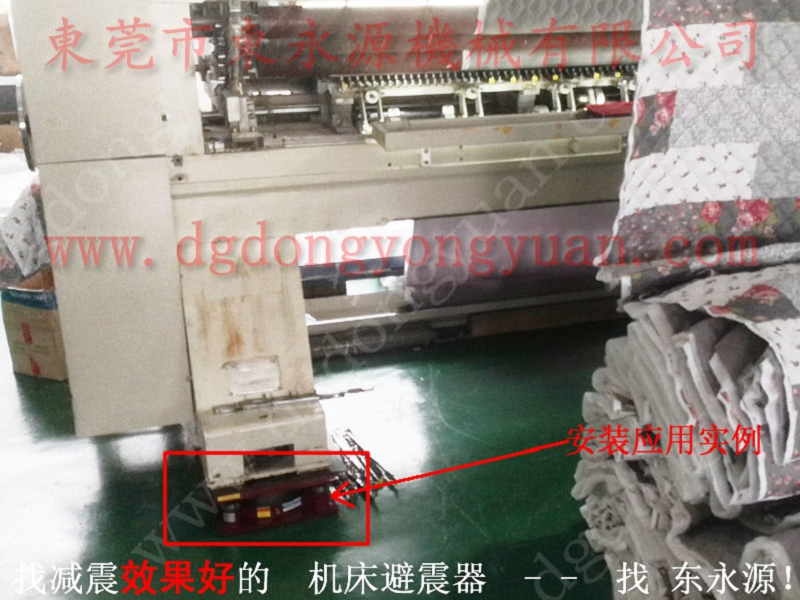 油压机防振垫，保暖鞋下料机避震器
