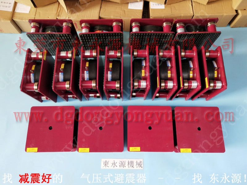 河北 注塑机减震脚 ，瑛瑜高速冲床减震器