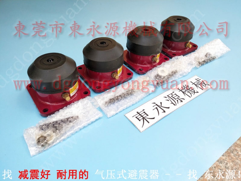 绣花机避震器，测量仪器隔振平台