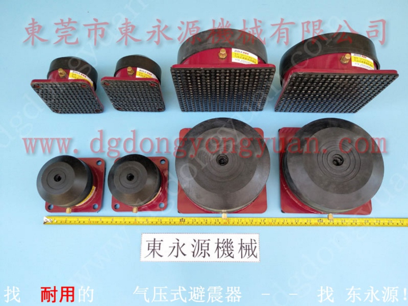 油压冲床脚垫，喇叭网模切机防振器