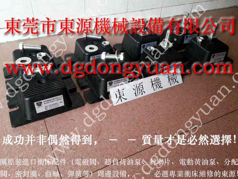 楼上模切机脚垫，珍珠棉分切机防震垫