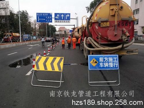 南通市政管道清淤检测工程有限公司QV***检测