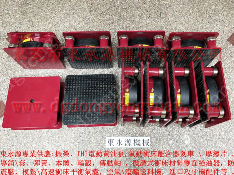 楼上机器 立式注塑机减震器 ，高速模切机减振胶垫