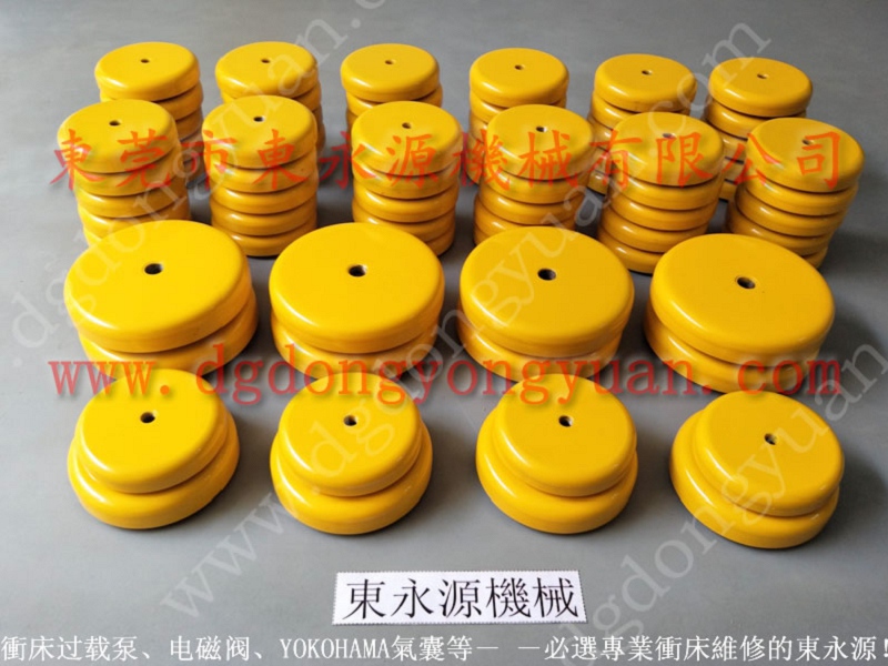 机械放楼上用的防振垫，湿巾珍珠棉裁断机避震器