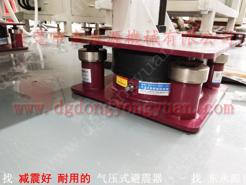 福州 三座标仪避震器 ，耳机皮套冲料机减震脚