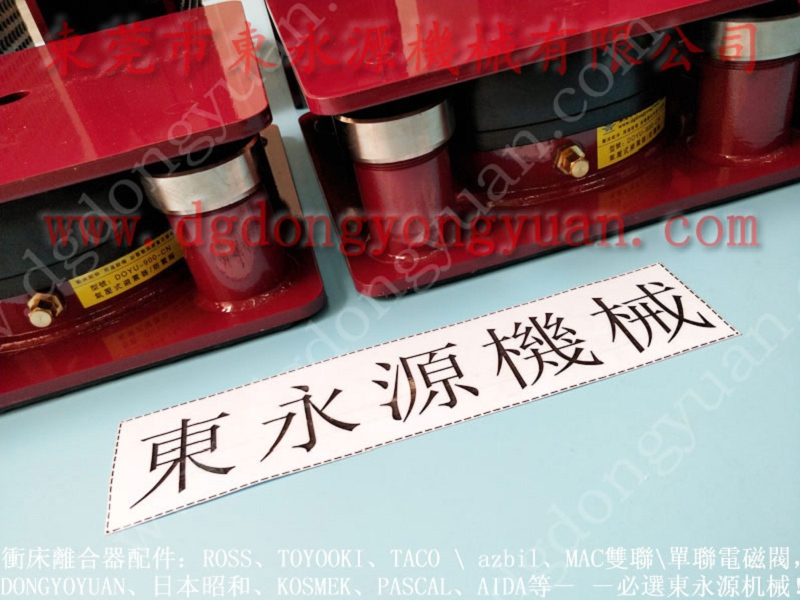 模切机防振器，汽车反光架模切机减振脚