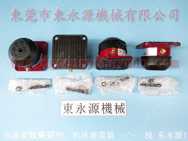 楼上模切机脚垫，无纺布eva裁断机避震器