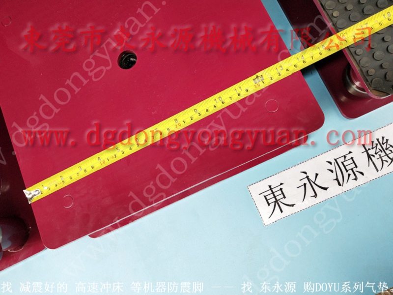 楼上机械防震用的 楼面机器隔振脚 ，金属托盘冲床减震脚