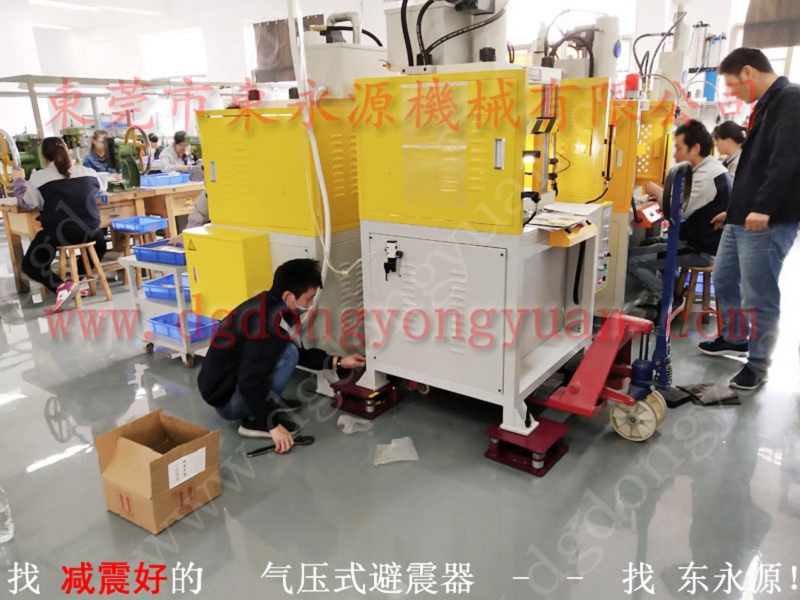 机器在楼上用的减震垫，两座标签模切机减震胶垫