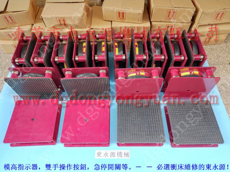 三坐标隔震器，三坐减振垫