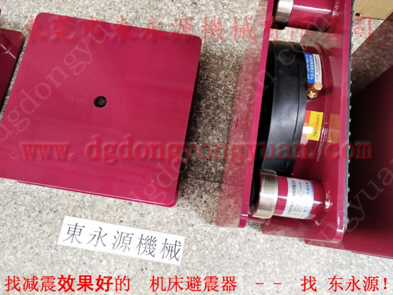 海南 油压冲床避震器 ，汽车反光架模切机减振脚