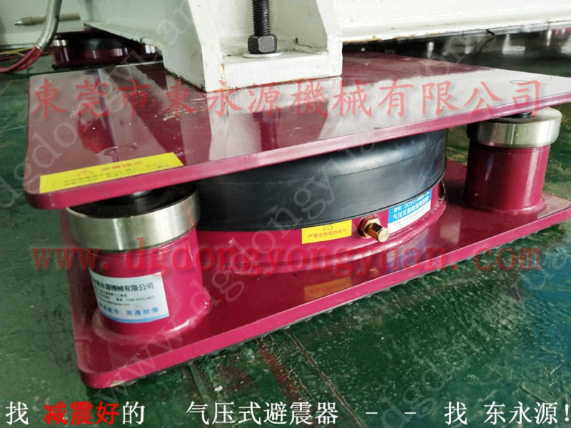 机械在楼上用的防振脚，冲床振动噪声治理脚垫