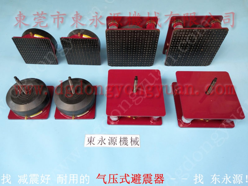 隔震好的 机器防振气垫 ，两座标签模切机减震胶垫