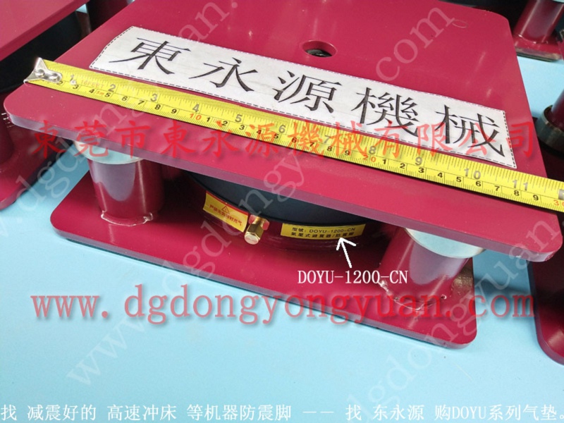乐从   高速模切机减震垫 ，复绒片裁断机减震脚垫