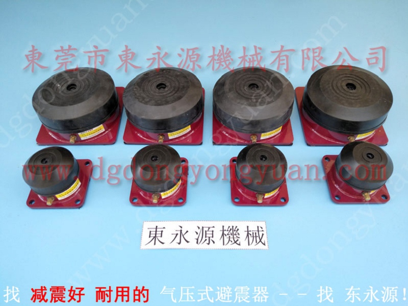 机械在楼上用的 楼上机械气垫 ，无缝壁纸墙砖机减震脚垫