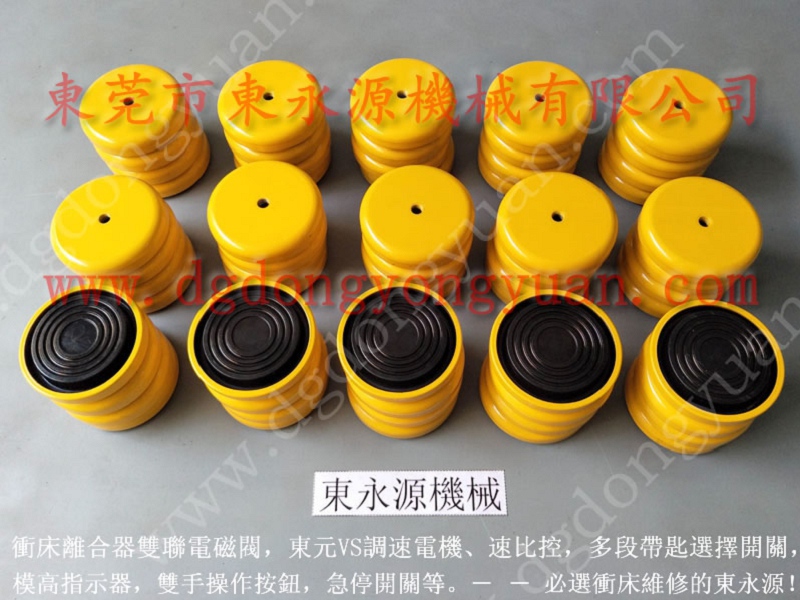 楼上油压冲床隔振脚，工业设备充气缓冲器
