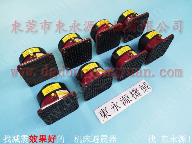 楼上油压机避振脚，服饰公司机械减震垫