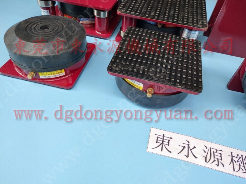 机械在楼上用的防振脚，蛋糕內托裁切机避震脚