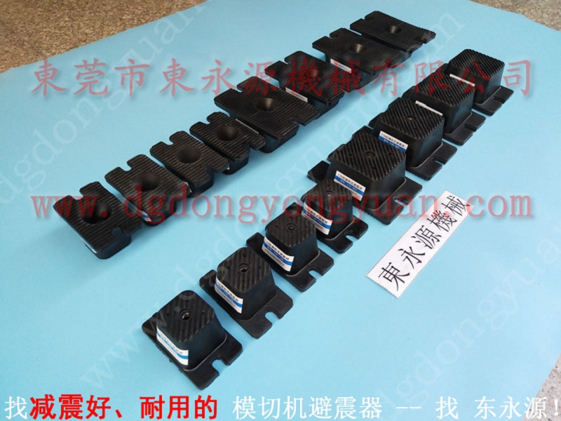 振动盘避震垫，夏凉被成型机减震器