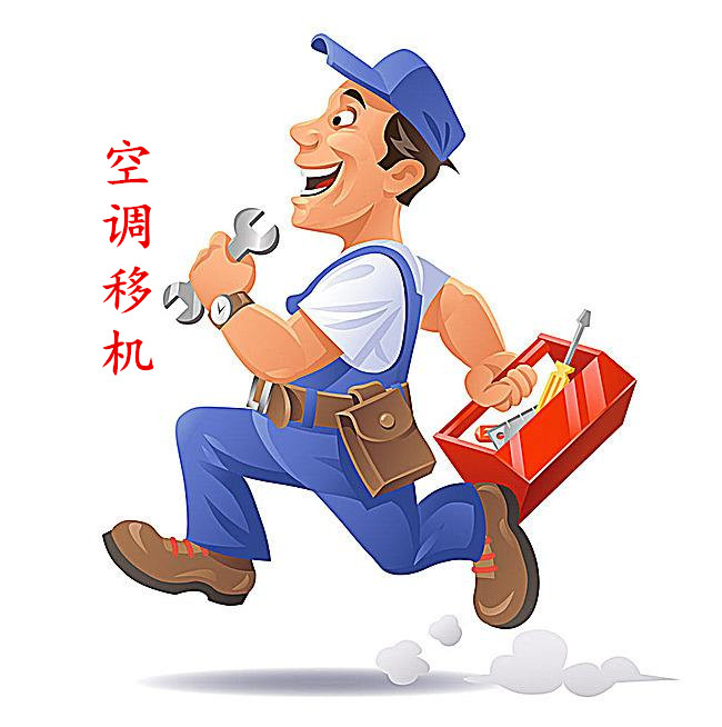西安西郊***空调维修