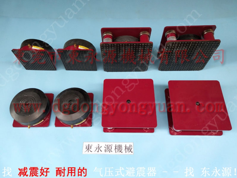 机械搬上楼用的减震器，无缝壁纸墙砖机减震脚垫
