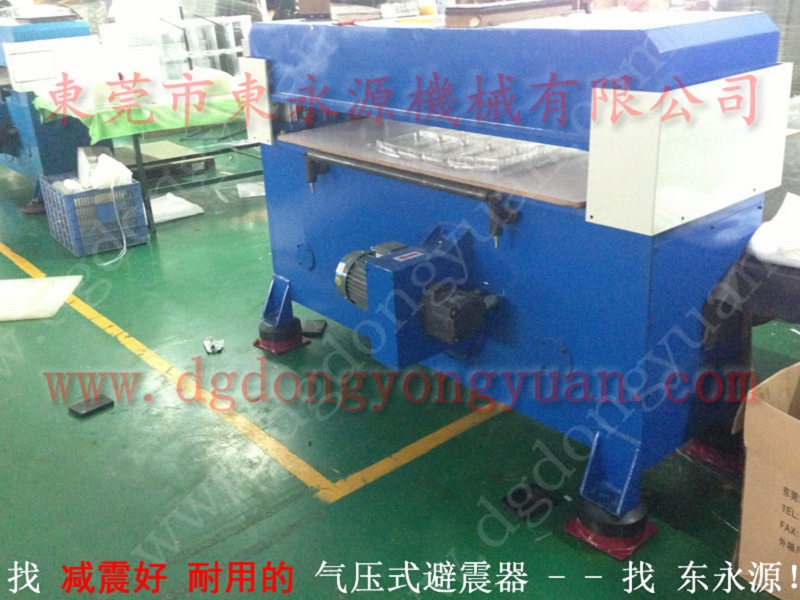 山东   三坐标减振器 ，纸盒切割机防振垫