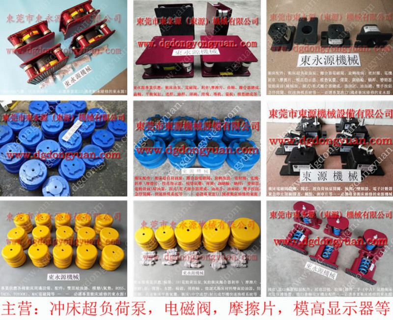 深圳   皮革机避振脚 ，银包面料裁床避震器