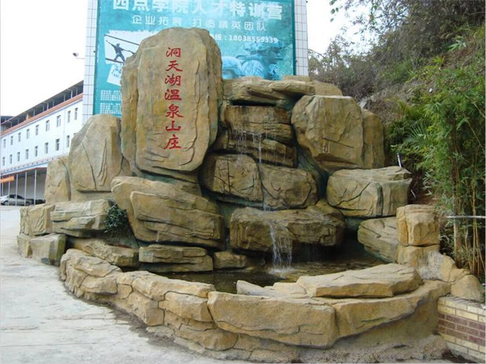 临汾仿真假山_仿真假山效果图_临汾仿真假山厂家***