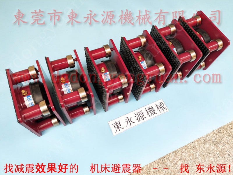 绣花机防震垫，夏凉被成型机减震器