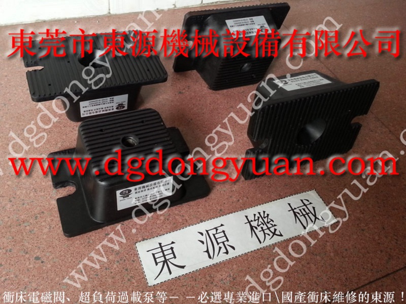 楼上机器防震用的避振垫，灰板纸模切机防振脚