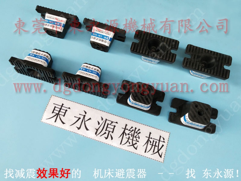 隔震好的 枕袋成型设备减振垫