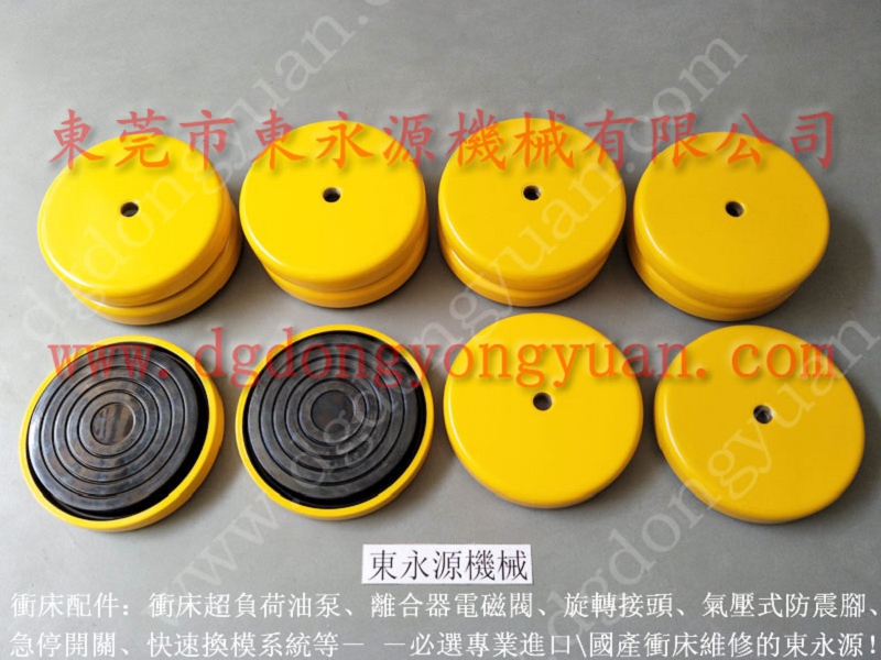 振动盘隔震垫，瓦楞裁断机减震器
