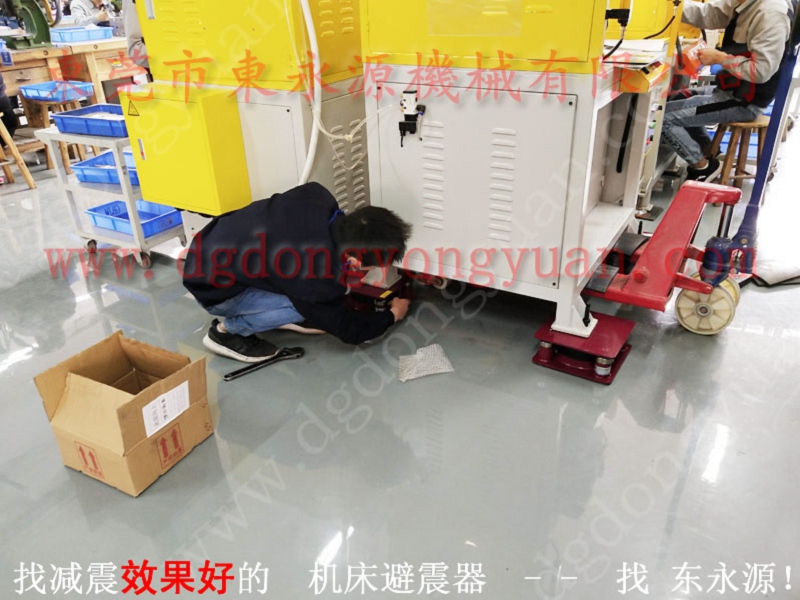 无锡 三坐标主动防震垫 ，壁纸样本册加工机减震胶垫