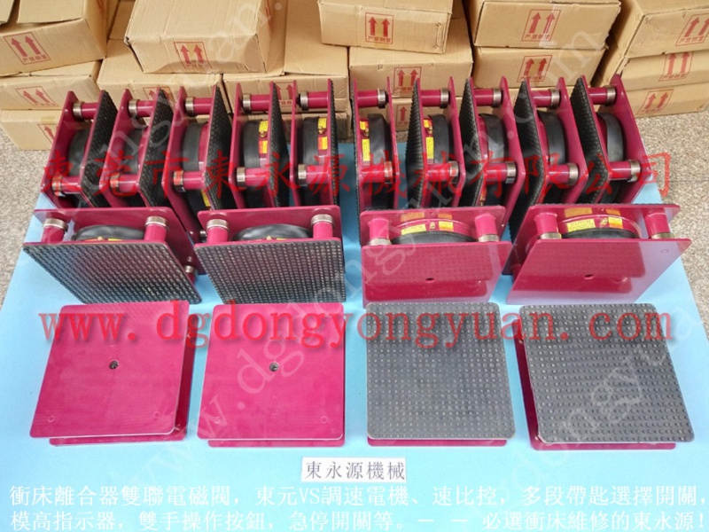 注塑机避震器，不干胶纸裁切机气垫