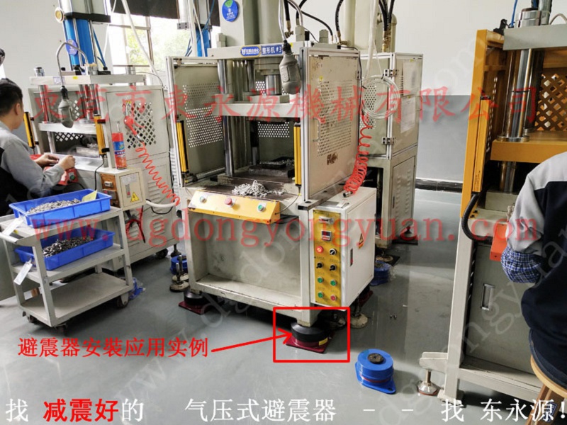贺州 三坐标防震装置 ，瓦楞板裁切机减震脚垫