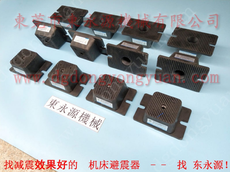 楼上机器防震用的避振垫，绗缝机减震器