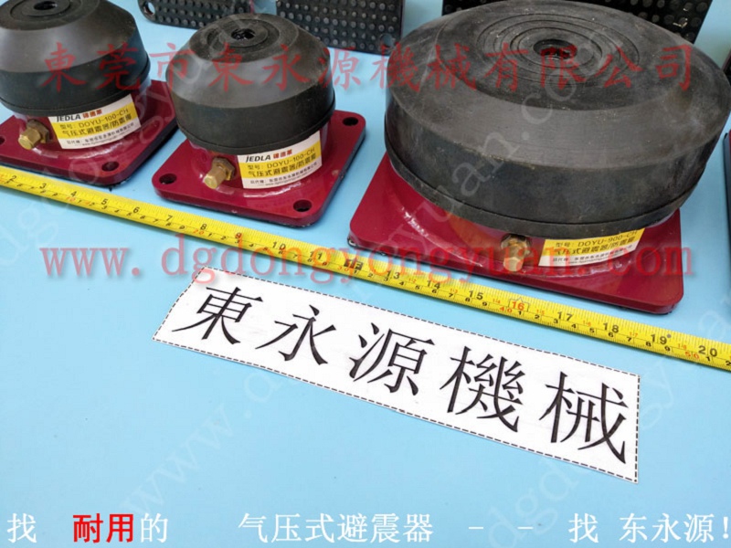 松岗   三坐标防震基座垫 ，机器隔震垫